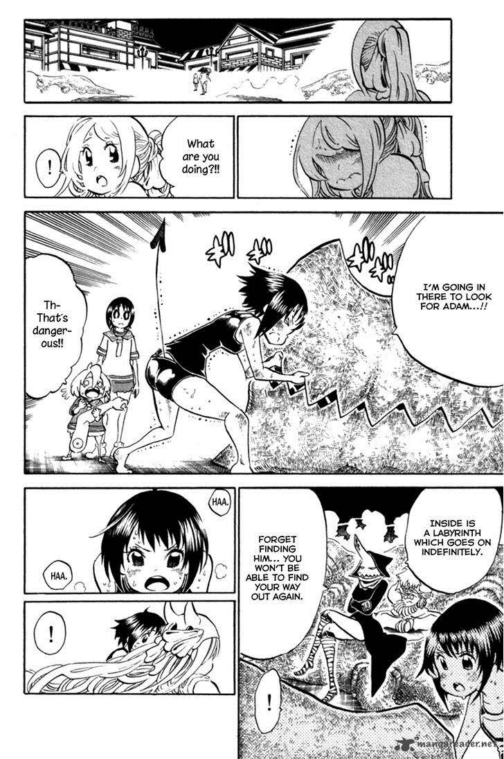 Choujin Gakuen Chapter 38 Page 12
