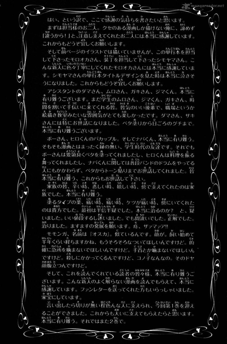 Choujin Gakuen Chapter 4 Page 49
