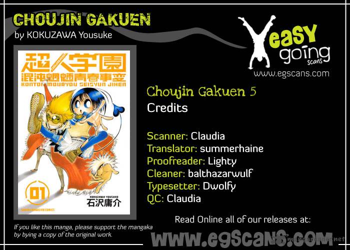 Choujin Gakuen Chapter 5 Page 2
