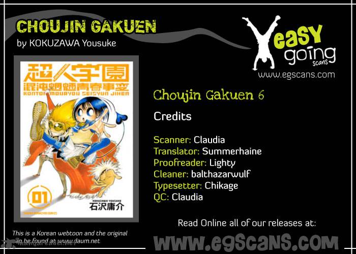 Choujin Gakuen Chapter 6 Page 1
