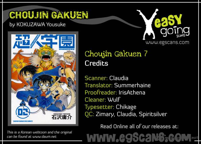 Choujin Gakuen Chapter 7 Page 1