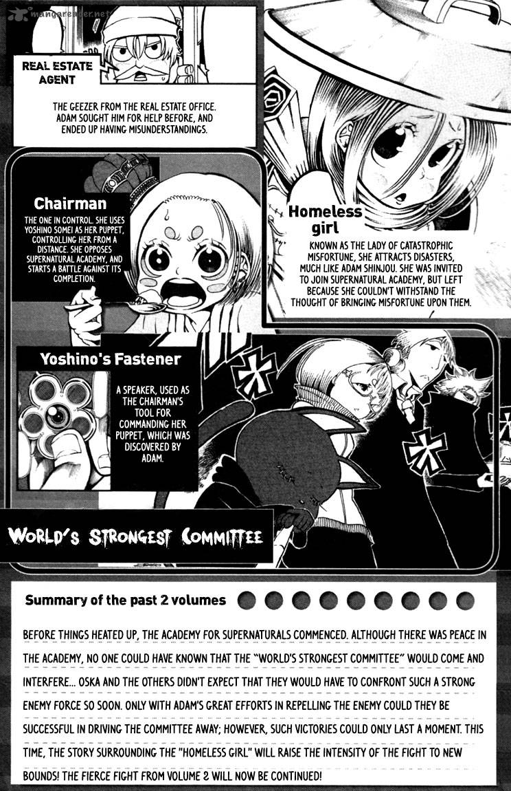 Choujin Gakuen Chapter 9 Page 5