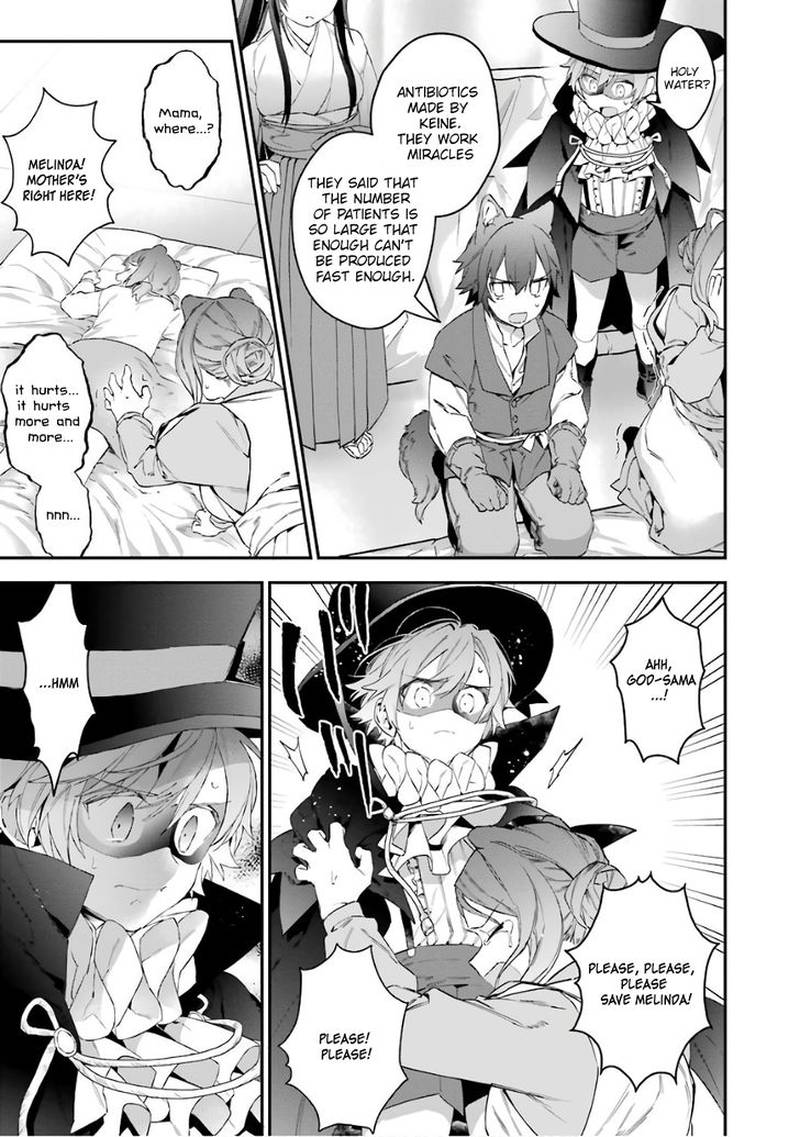 Choujin Koukousei Tachi Wa Isekai Demo Yoyuu De Ikinuku You Desu Chapter 37 Page 7