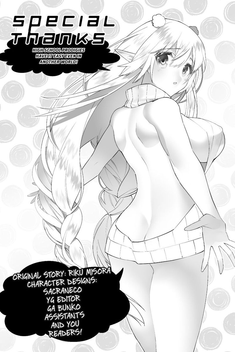 Choujin Koukousei Tachi Wa Isekai Demo Yoyuu De Ikinuku You Desu Chapter 49 Page 21