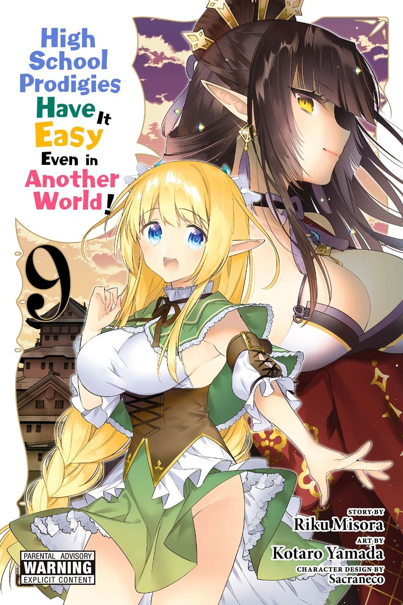 Choujin Koukousei Tachi Wa Isekai Demo Yoyuu De Ikinuku You Desu Chapter 64 Page 1