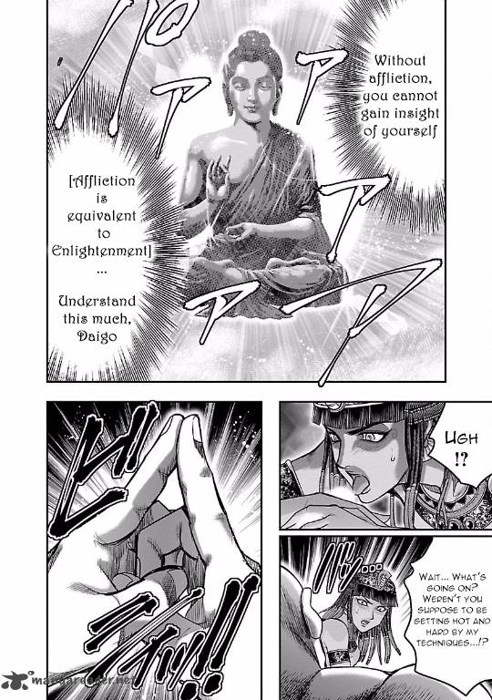 Choujin Sensen Chapter 12 Page 12