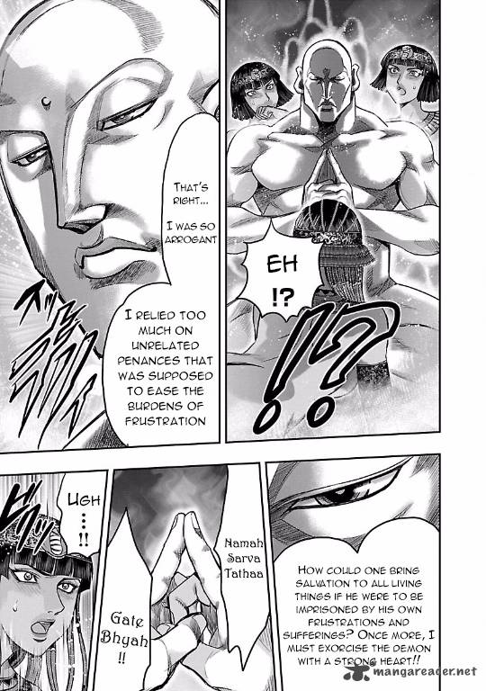 Choujin Sensen Chapter 12 Page 13