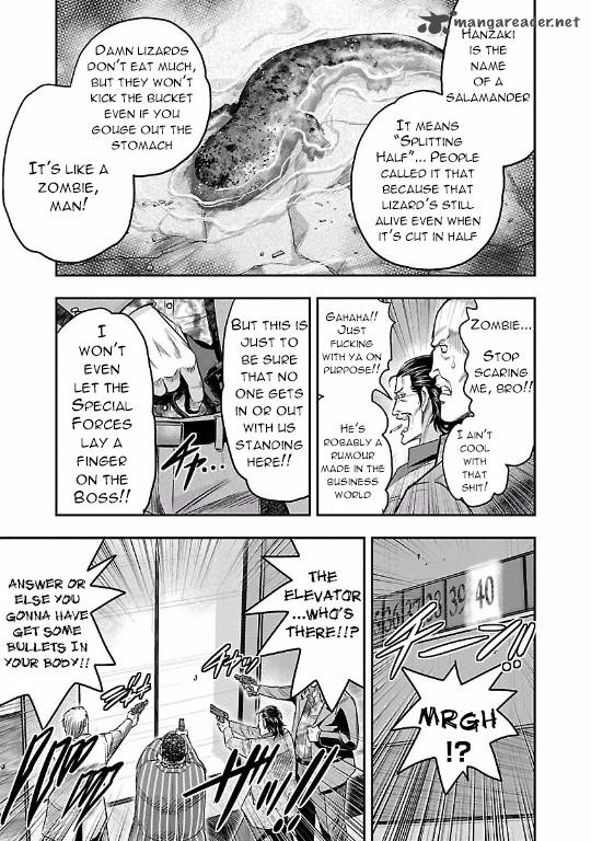 Choujin Sensen Chapter 13 Page 20