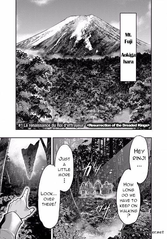 Choujin Sensen Chapter 16 Page 1