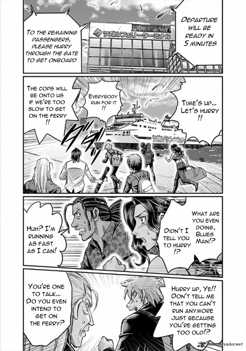 Choujin Sensen Chapter 22 Page 7