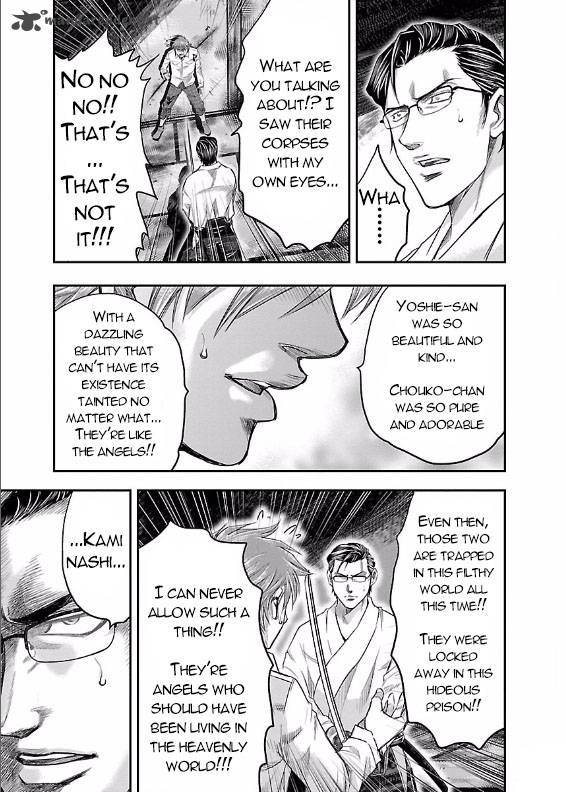 Choujin Sensen Chapter 3 Page 34