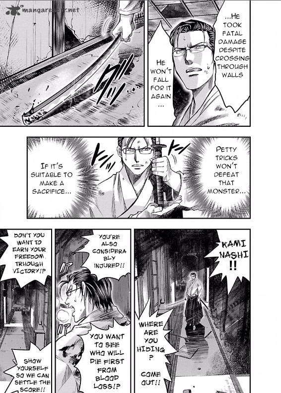 Choujin Sensen Chapter 4 Page 11