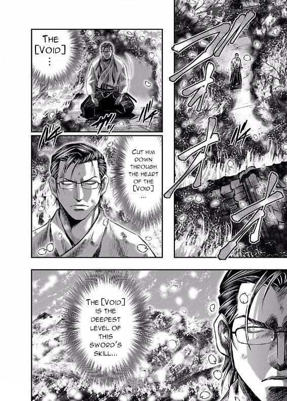 Choujin Sensen Chapter 4 Page 14