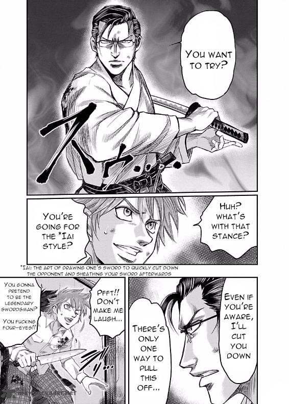Choujin Sensen Chapter 4 Page 7
