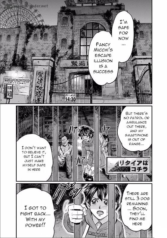 Choujin Sensen Chapter 5 Page 41