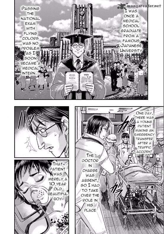 Choujin Sensen Chapter 7 Page 16
