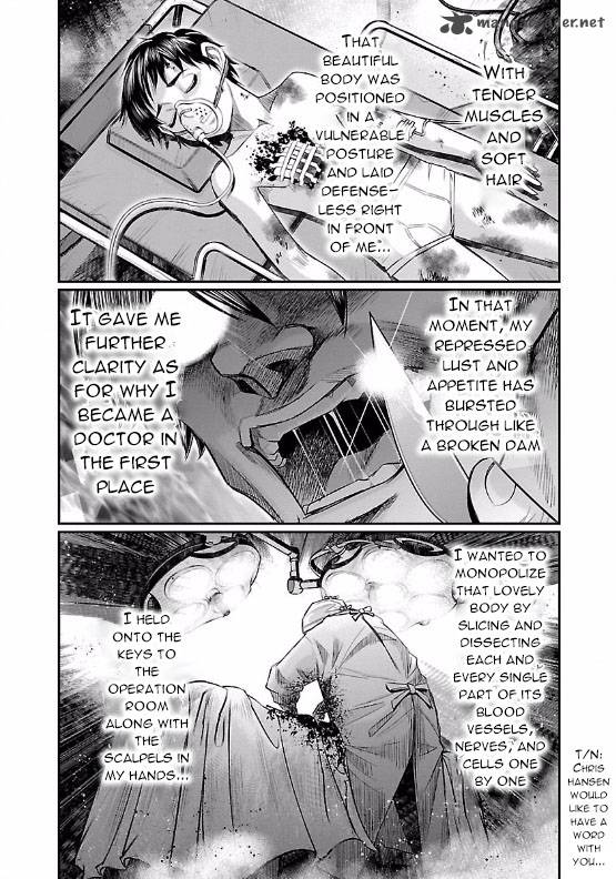 Choujin Sensen Chapter 7 Page 17