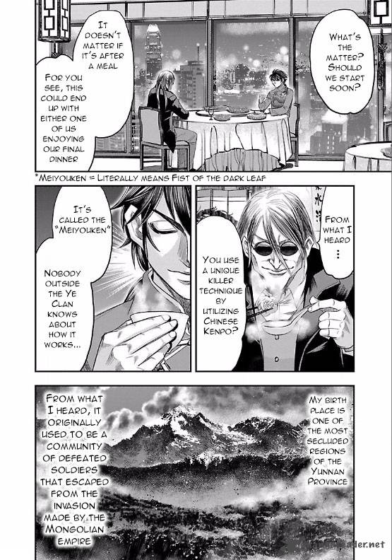 Choujin Sensen Chapter 7 Page 8