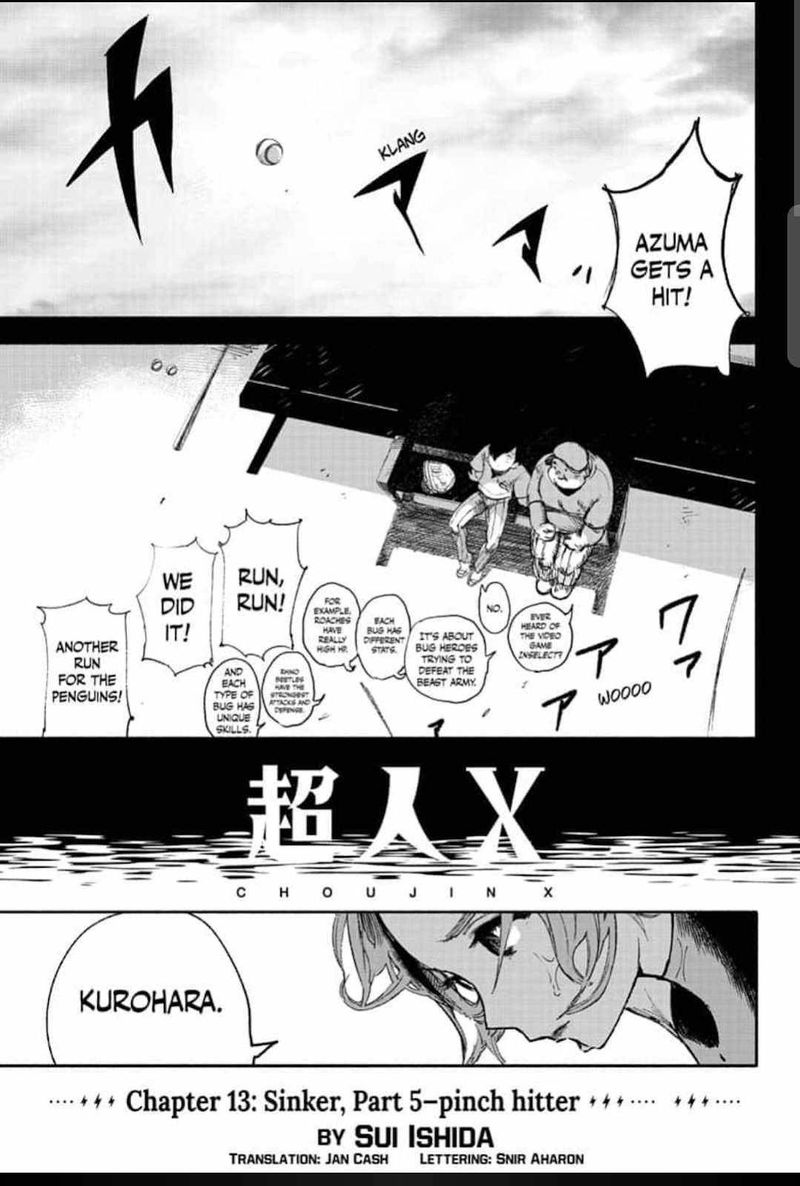 Choujin X Chapter 13 Page 1