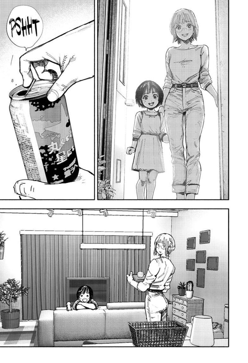 Choujin X Chapter 66a Page 17