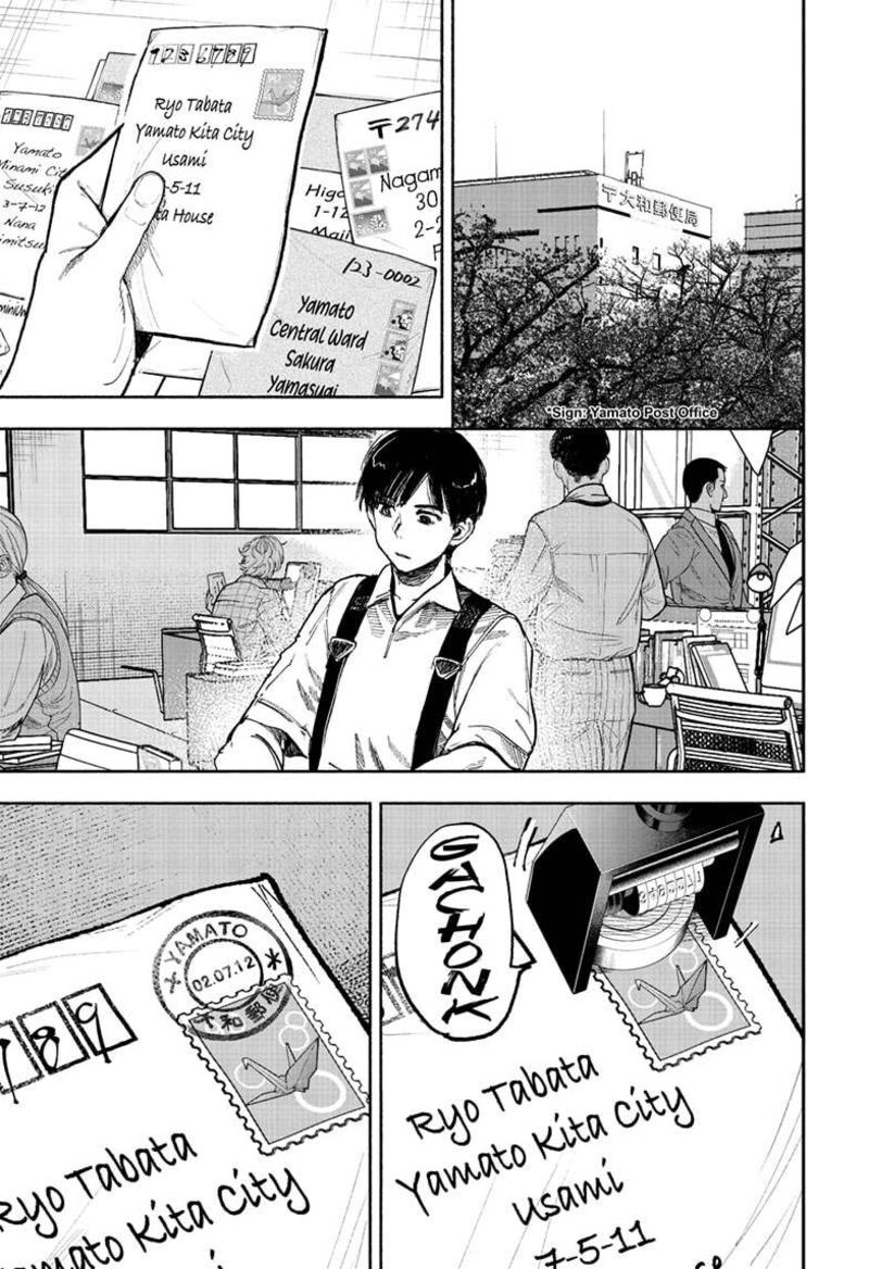 Choujin X Chapter 66a Page 3