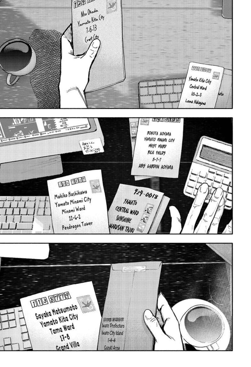 Choujin X Chapter 66a Page 9