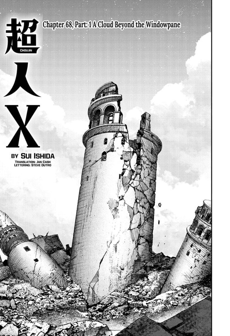 Choujin X Chapter 68a Page 1