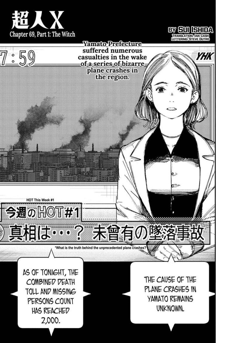 Choujin X Chapter 69a Page 1