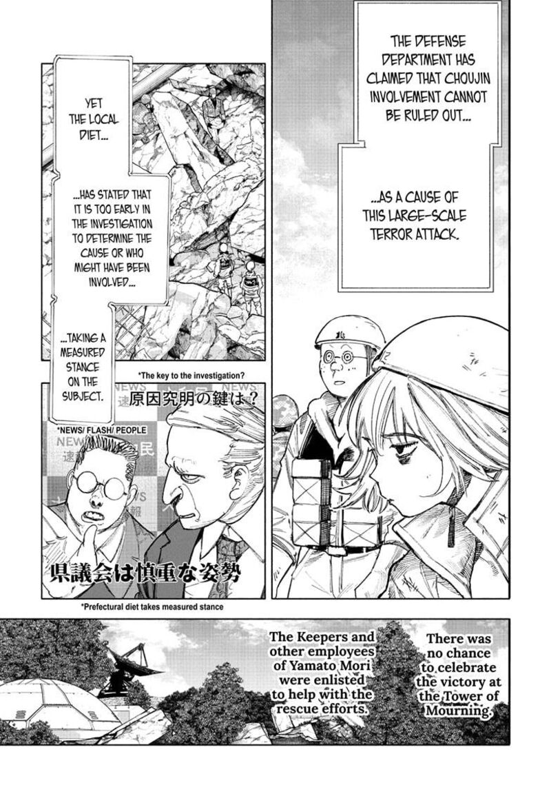 Choujin X Chapter 69a Page 3