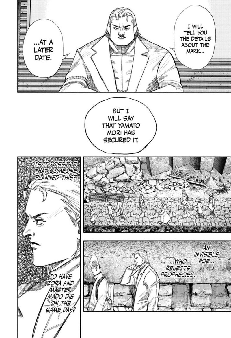 Choujin X Chapter 69a Page 8