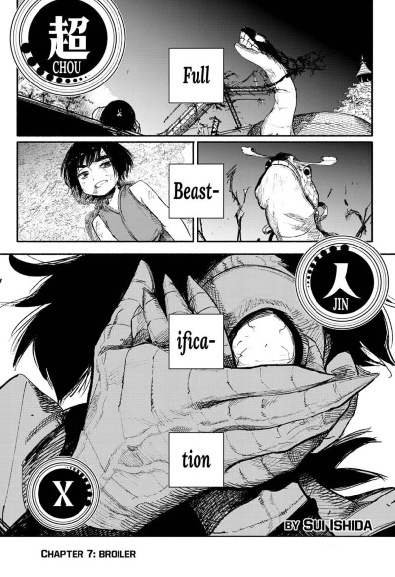 Choujin X Chapter 7 Page 1