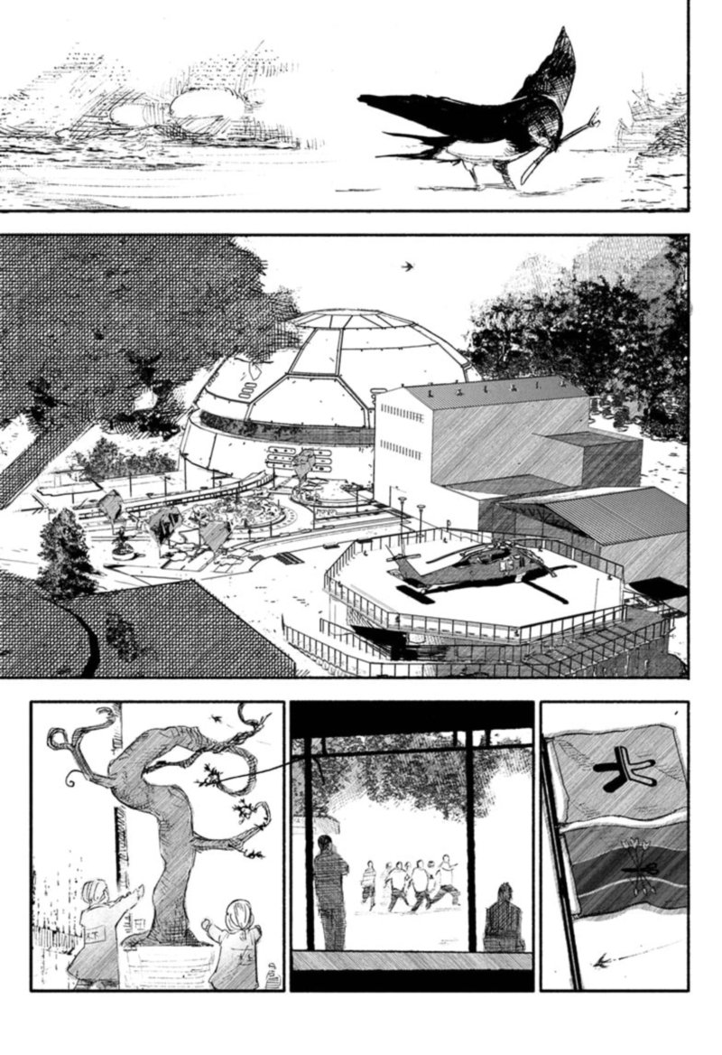 Choujin X Chapter 7 Page 34