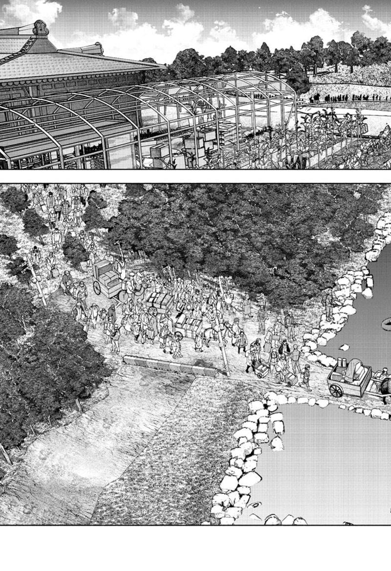 Choujin X Chapter 70a Page 5