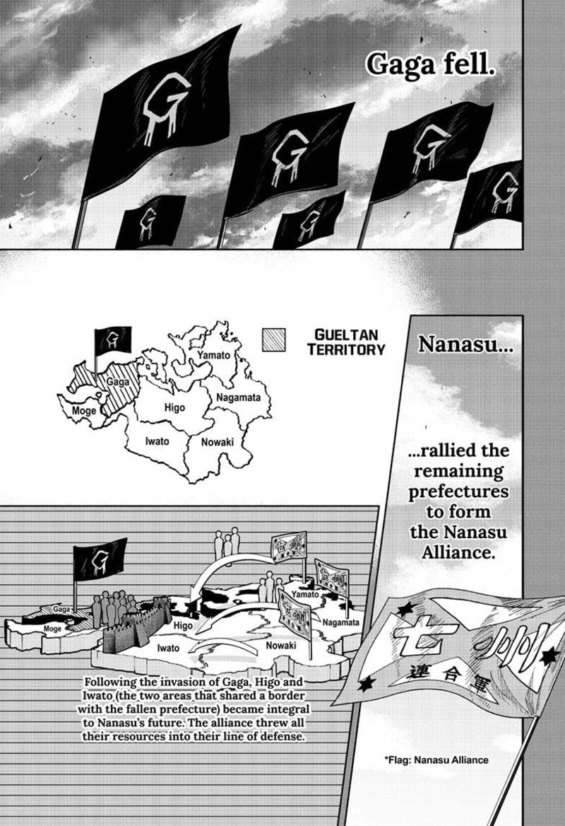 Choujin X Chapter 71a Page 3