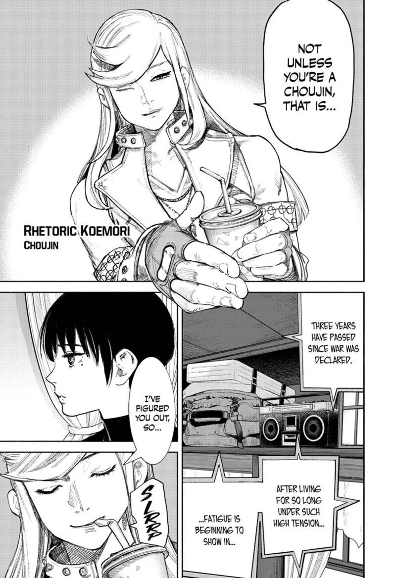 Choujin X Chapter 72a Page 7