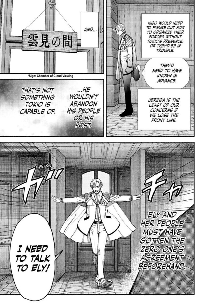 Choujin X Chapter 75 Page 15