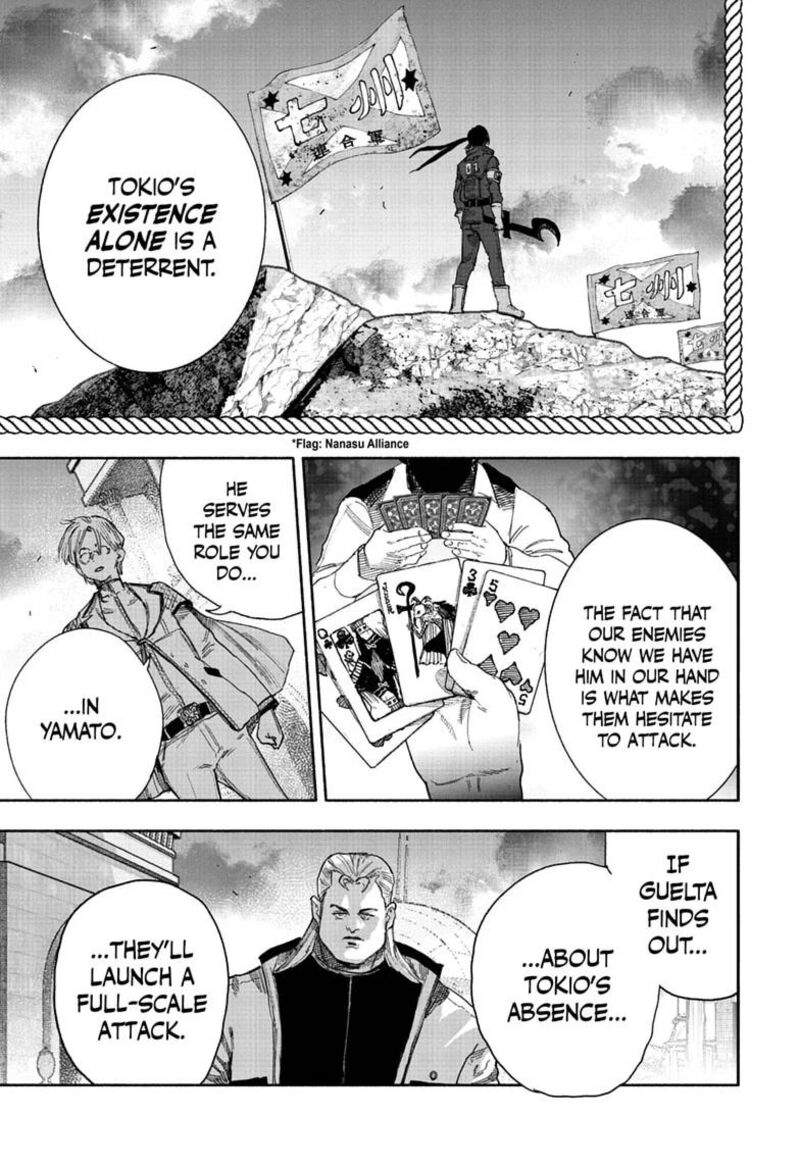 Choujin X Chapter 75 Page 23