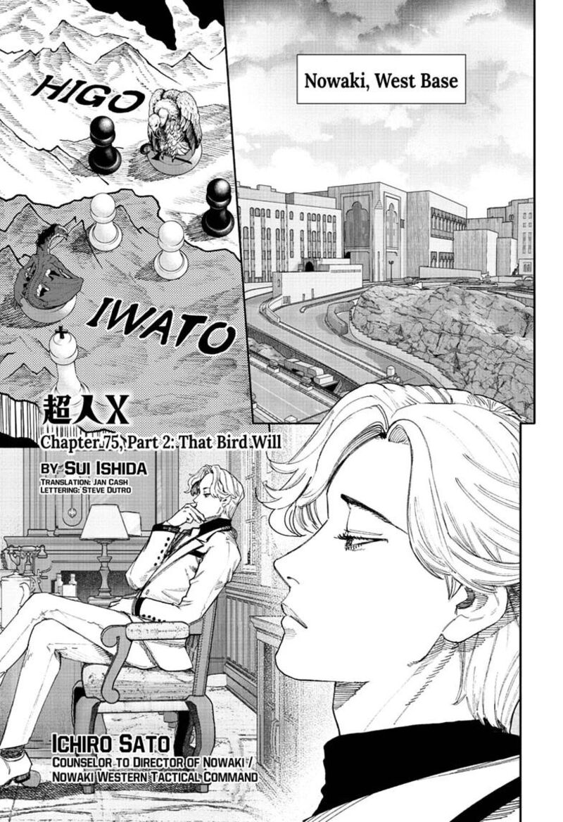 Choujin X Chapter 75b Page 1
