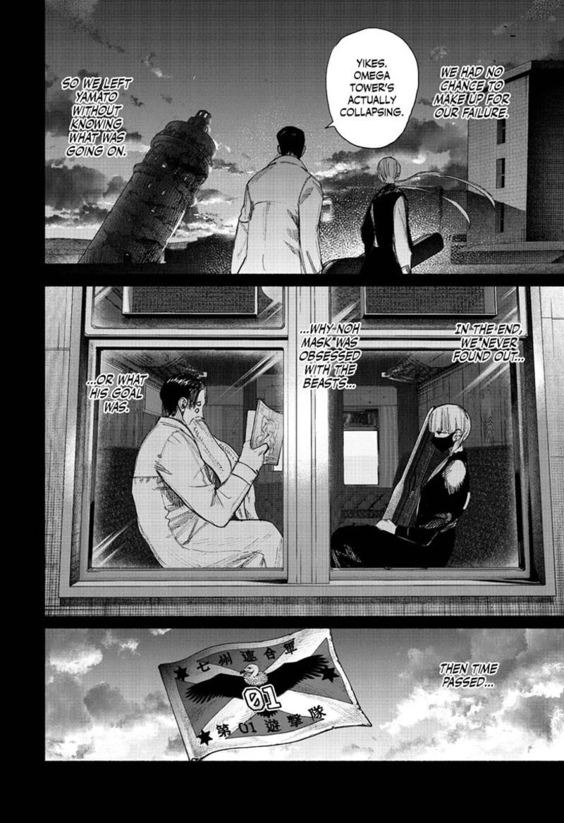 Choujin X Chapter 77b Page 17