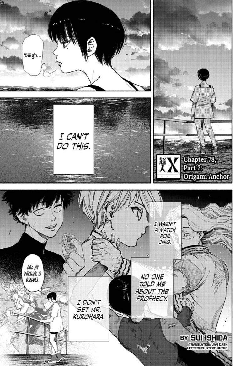Choujin X Chapter 78b Page 1