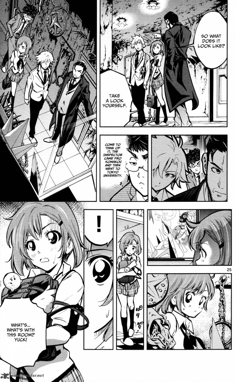 Chousuinou Kei Makafushigi Jiken File Chapter 1 Page 30