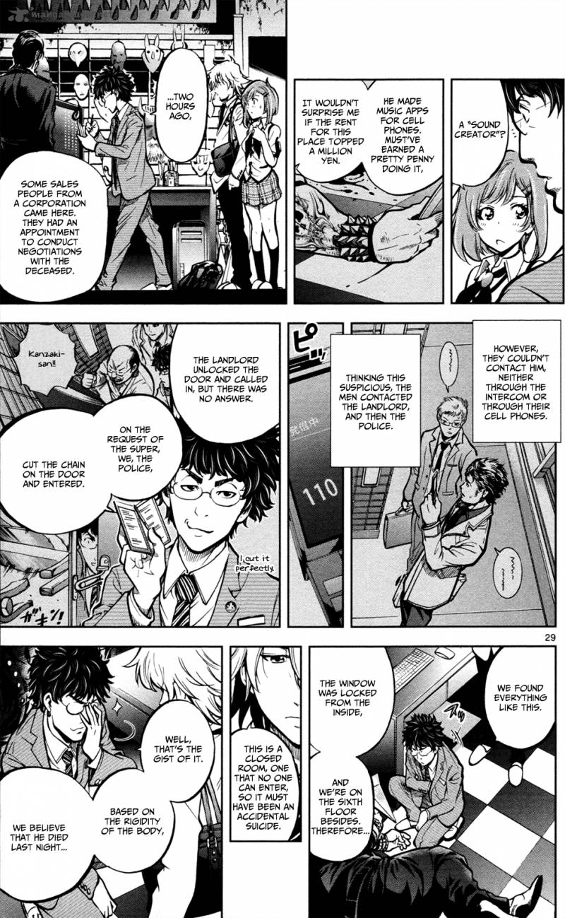 Chousuinou Kei Makafushigi Jiken File Chapter 1 Page 33