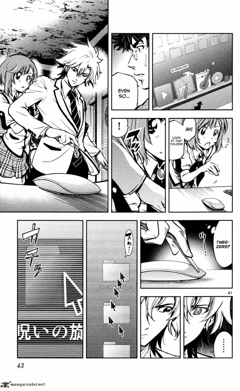 Chousuinou Kei Makafushigi Jiken File Chapter 1 Page 45