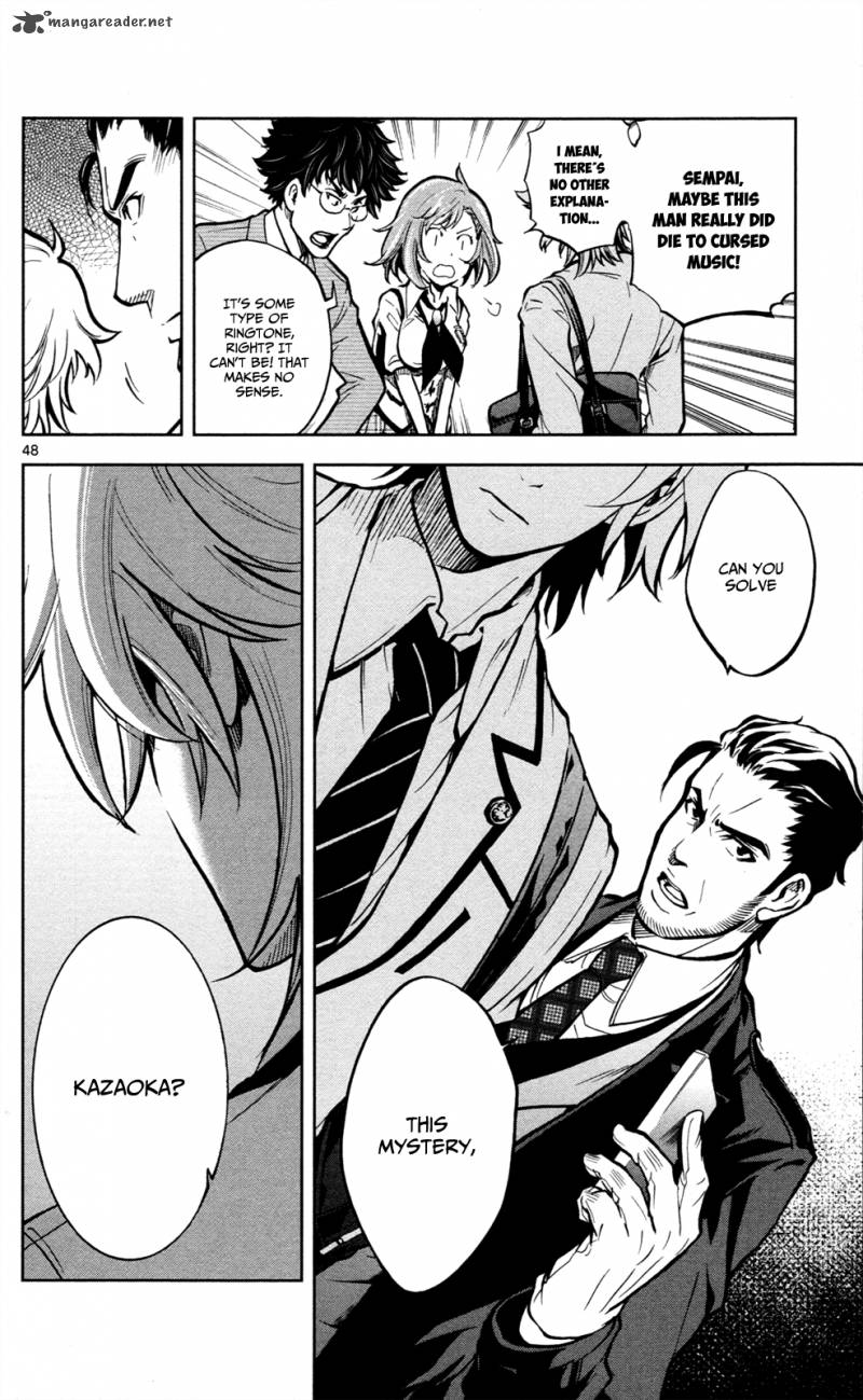 Chousuinou Kei Makafushigi Jiken File Chapter 1 Page 52