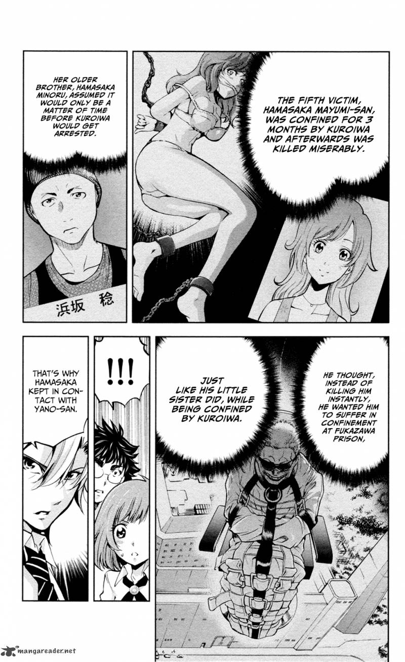 Chousuinou Kei Makafushigi Jiken File Chapter 16 Page 16