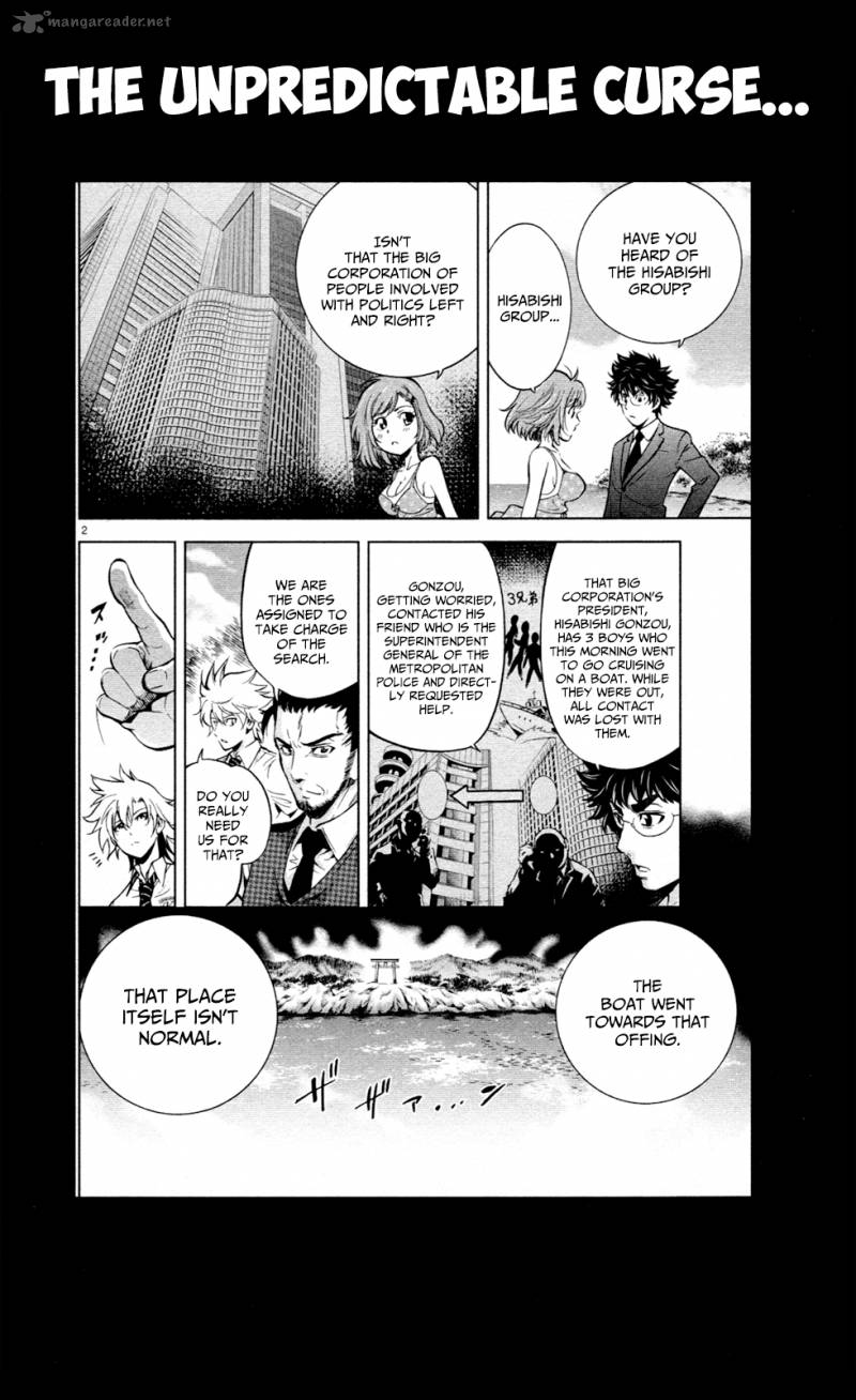 Chousuinou Kei Makafushigi Jiken File Chapter 16 Page 25