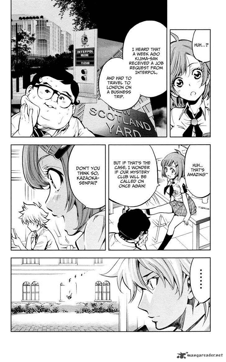 Chousuinou Kei Makafushigi Jiken File Chapter 17 Page 5