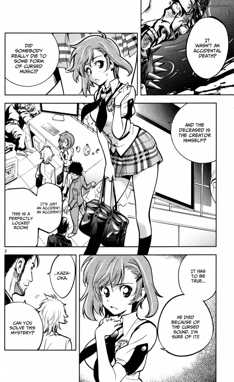 Chousuinou Kei Makafushigi Jiken File Chapter 2 Page 3