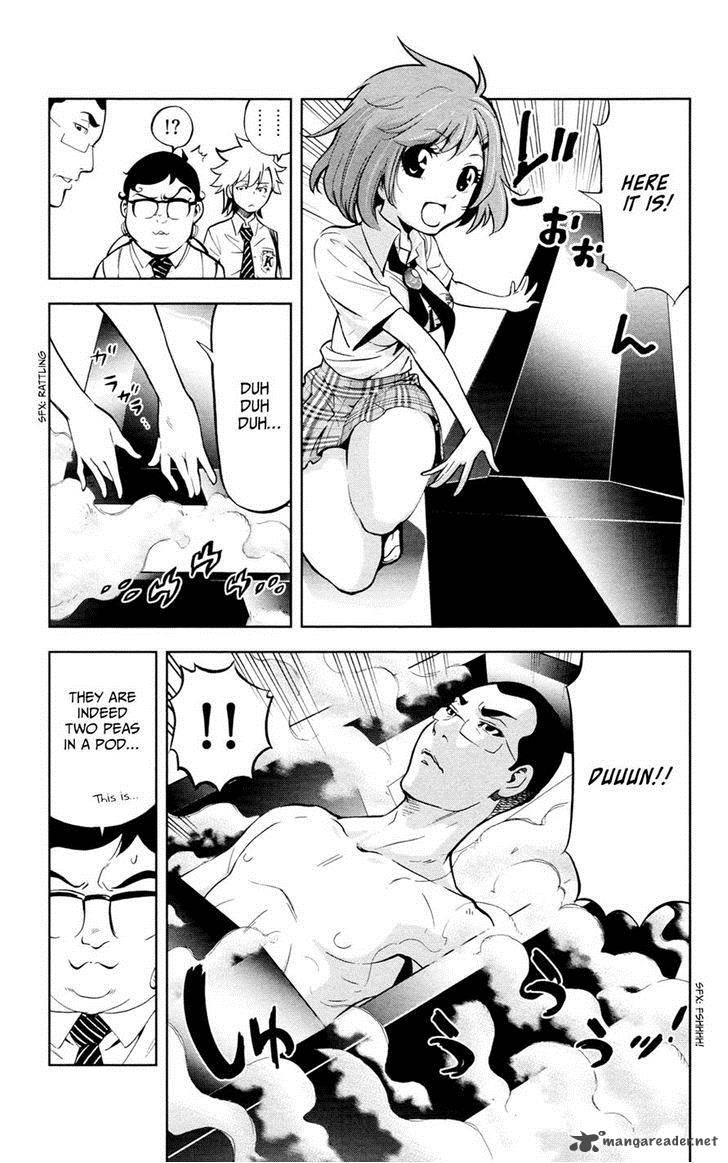 Chousuinou Kei Makafushigi Jiken File Chapter 21 Page 13