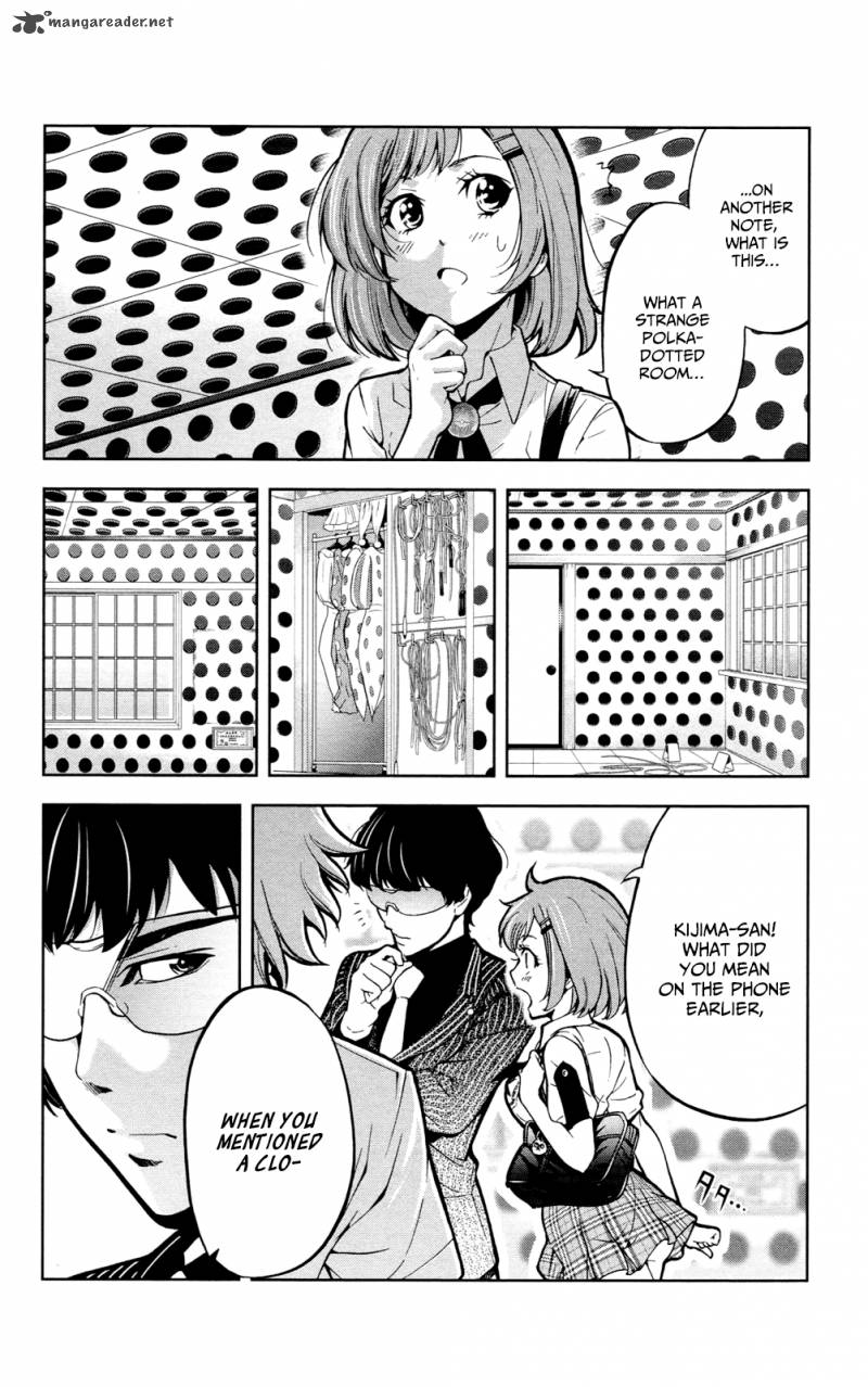 Chousuinou Kei Makafushigi Jiken File Chapter 22 Page 5